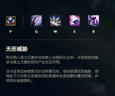螳螂强化q不加伤害了