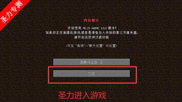 我的世界秒玩网站图标