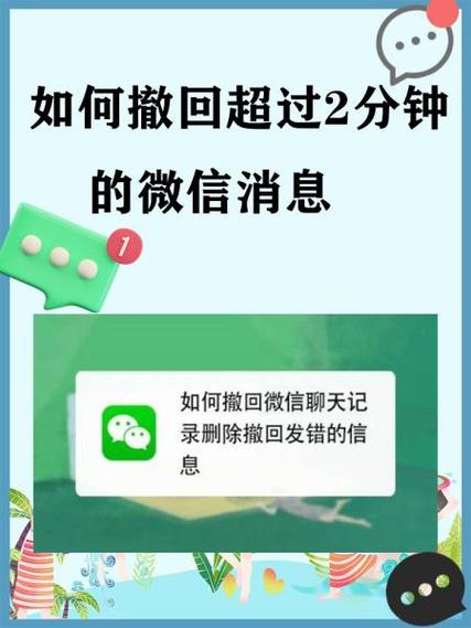 微信2万最聪明的办法图标