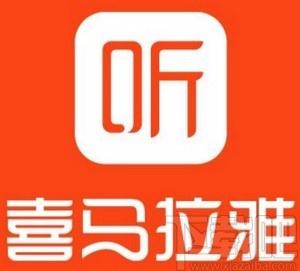 喜马拉雅锁屏显示没有了怎么办