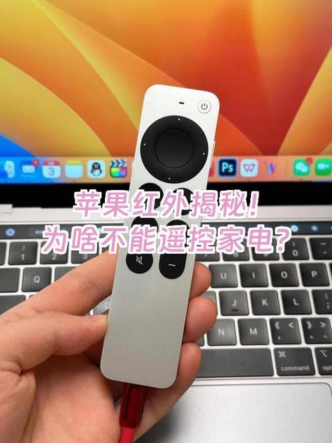 苹果14红外遥控功能怎么开启图标