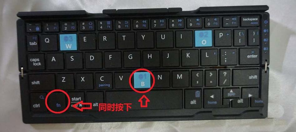 bow蓝牙键盘怎么用缩略图