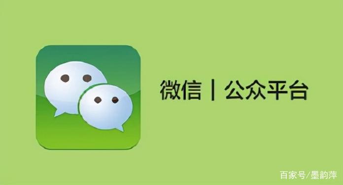 公众号微信缩略图