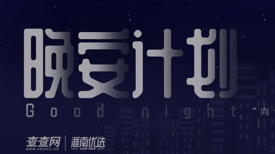 淮南查查网首页图标