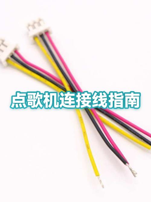 小音箱怎么连接话筒图标