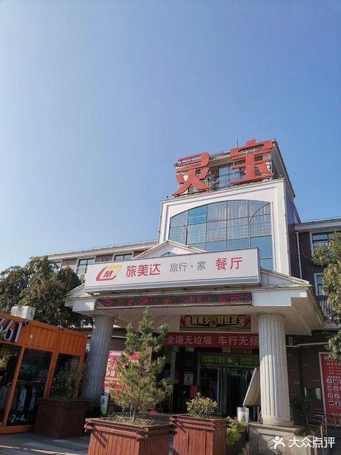 美国旅行社排名前十名
