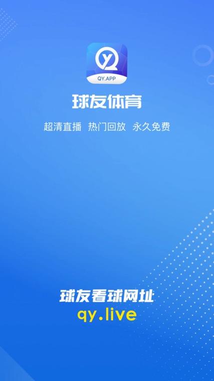 球友体育app下载官网缩略图