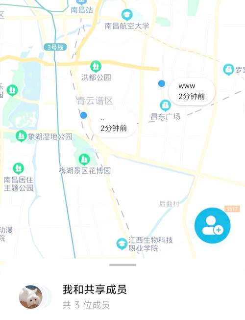 易联.网络微信改共享位置了吗
