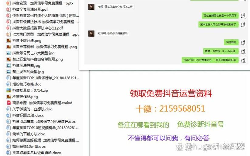 抖音直播收益怎么提现缩略图