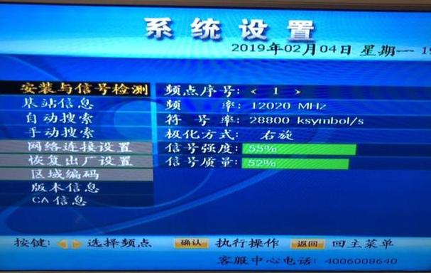 户户通信号灯不亮绿灯游戏截图