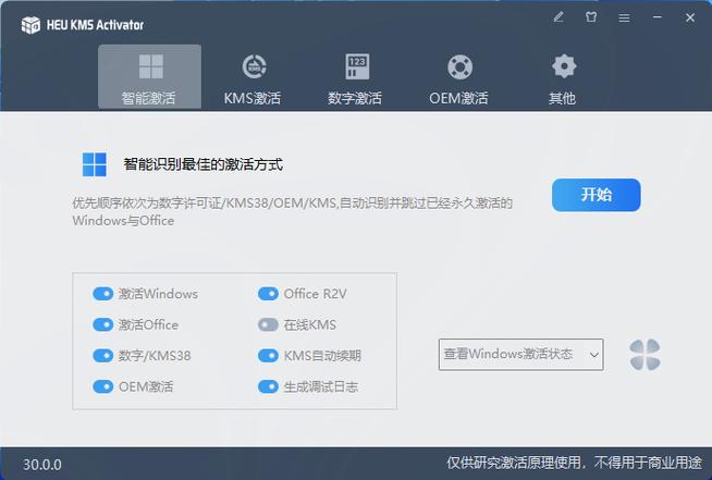 换屏后无法在此iphone激活触控id怎么办图标