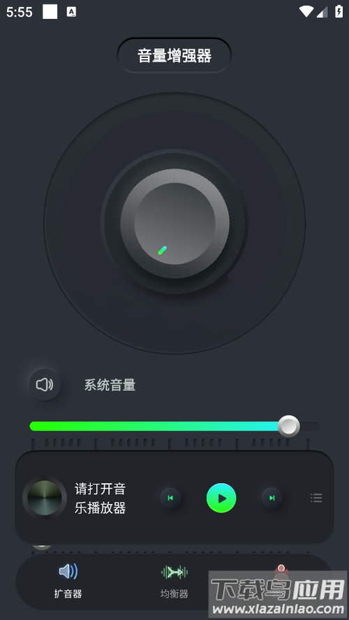 声音扩音器app缩略图