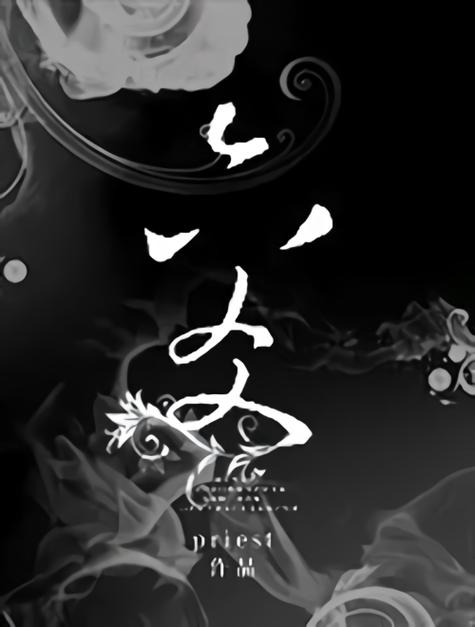六爻图标