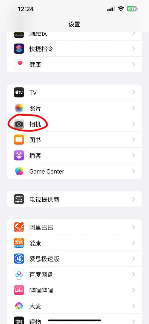 iphone相机掉帧卡顿游戏截图