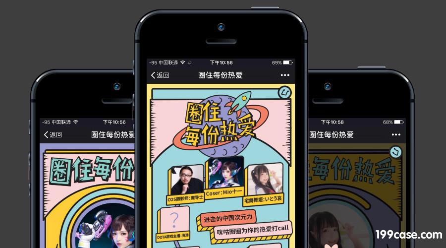 长按电源键和音量减键游戏截图