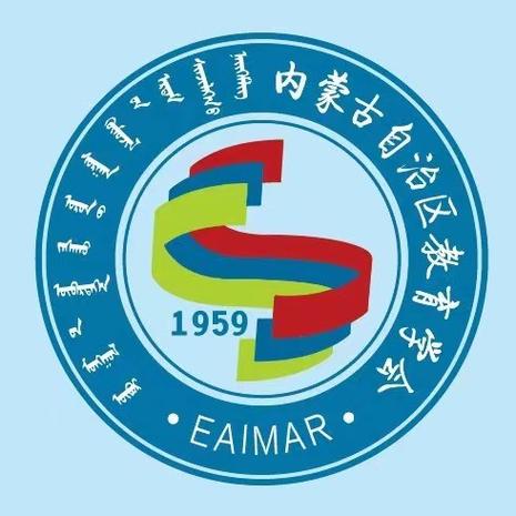 内蒙古自治区教育云缩略图