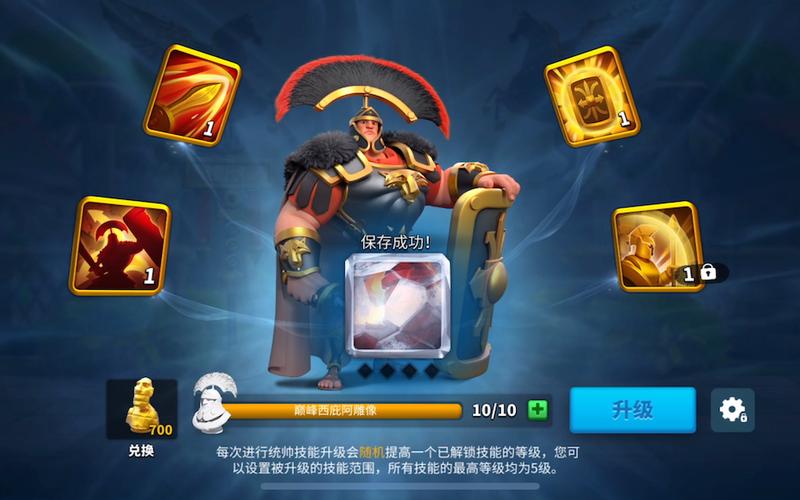 万国觉醒平民