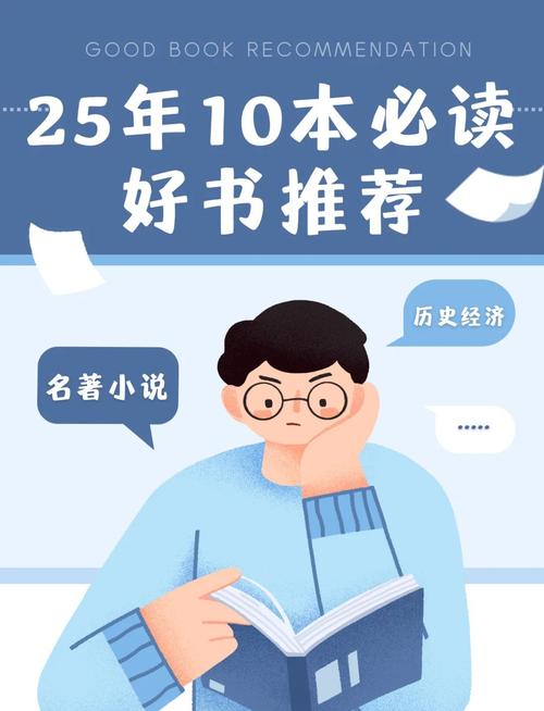 搜书吧2025论坛缩略图