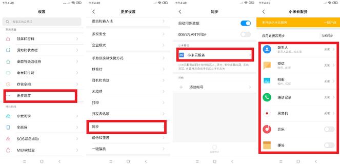 通话记录全部删除在哪里删