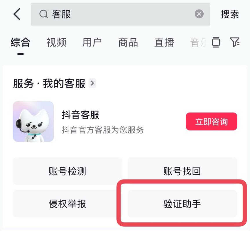 抖音申述话术怎么说