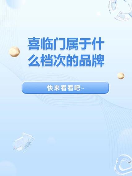 乐贝属于什么档次游戏截图
