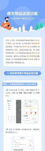 海拔资讯app下载缩略图