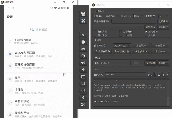 手机吃鸡怎么在电脑上玩缩略图