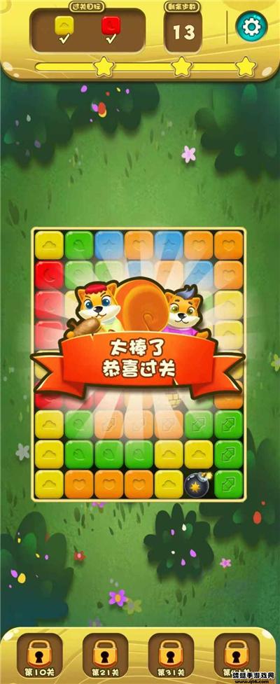 农场消消乐游戏大全缩略图