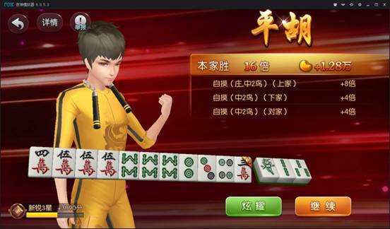 欢乐麻将有长沙麻将吗图标