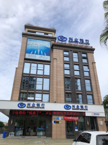 兴e缩略图