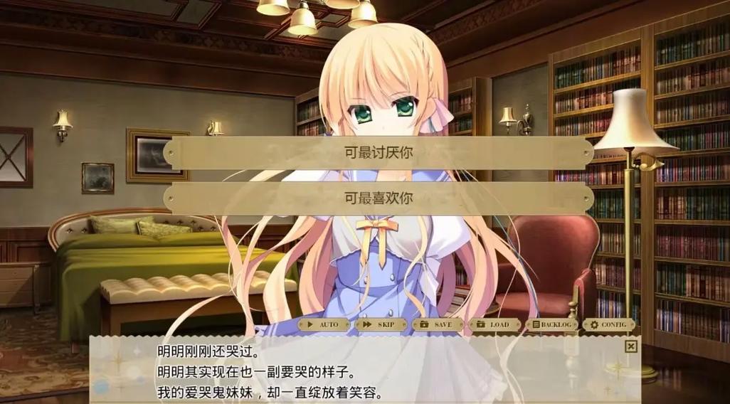 纸上的魔法使cg图标