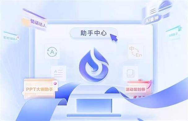 星火软件app下载