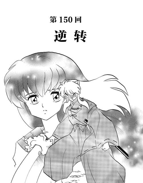 夜叉鸦漫画完整版图标