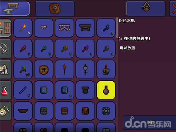 泰拉瑞亚哪种子弹最好图标