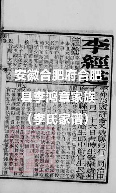 李成桂是谁的后代缩略图