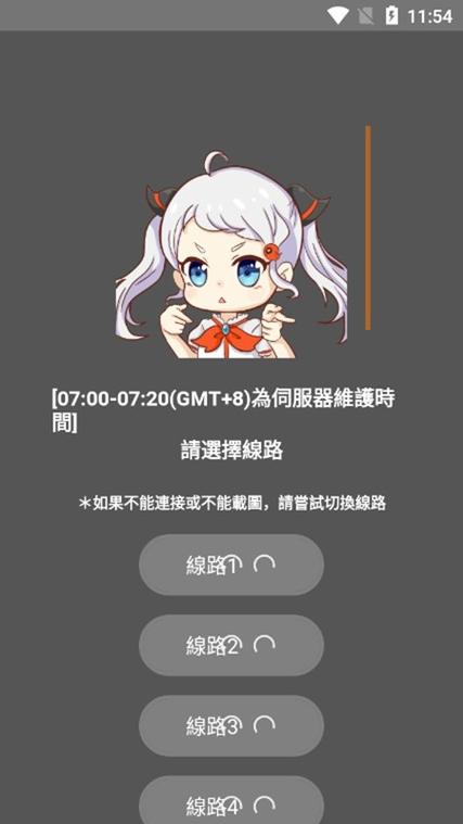 jmcomic2.0.安装包1.7.9缩略图