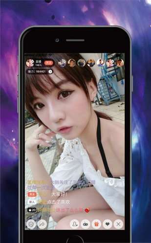 gblive直播安卓版游戏截图