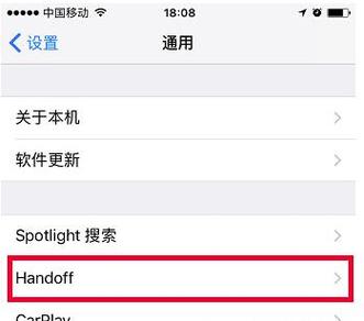 苹果用同一个id怎么取消通话同步缩略图