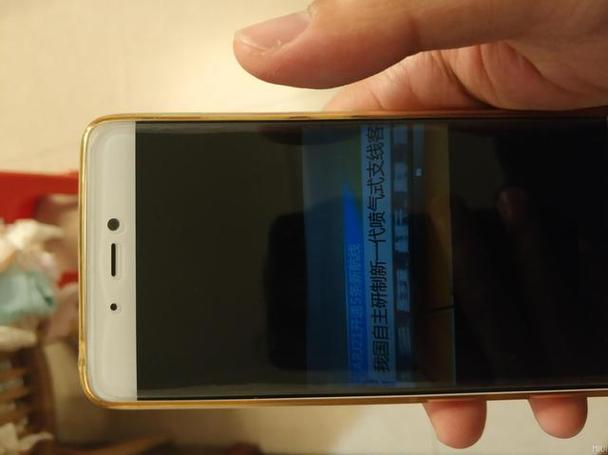 手机看视频一会亮一会暗缩略图