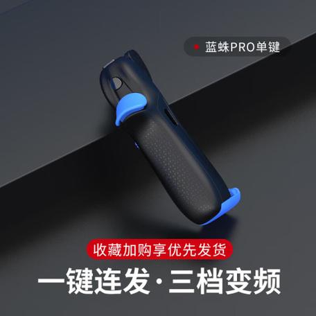 穿越火线连点器缩略图