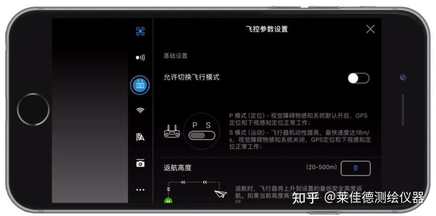 遥控器声音怎么设置