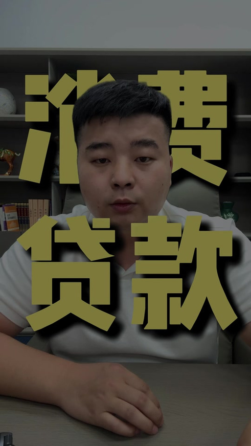 融易贷借款平台怎么样游戏截图