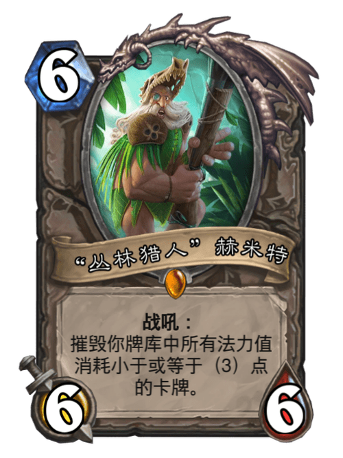 丛林猎人狙击手小说缩略图