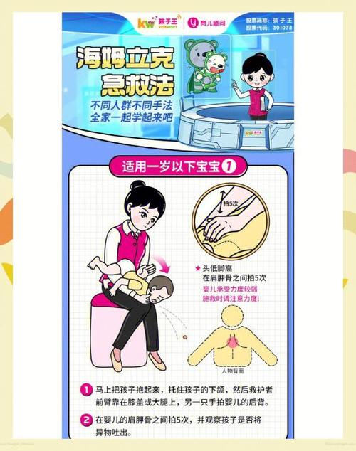 千金怀孕肚子痛要生了