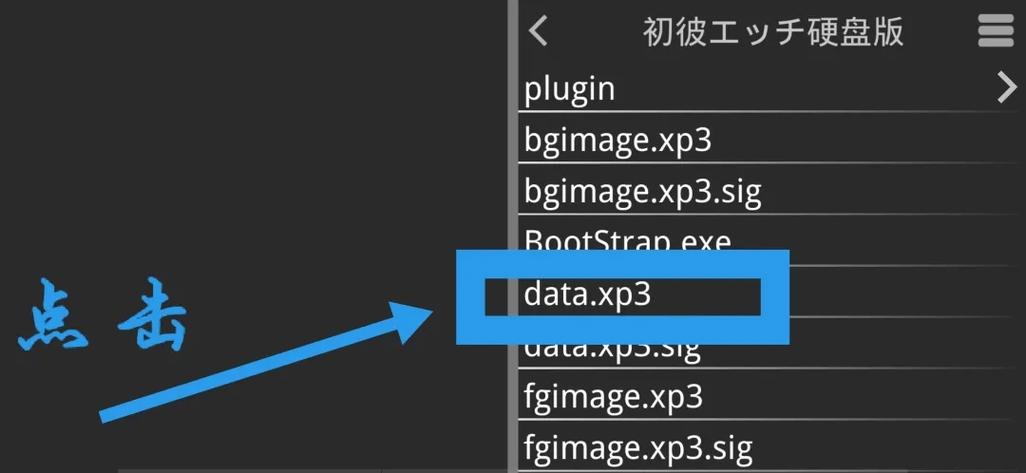 kirikiroid2模拟器图标