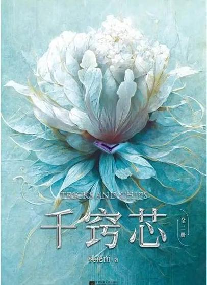 奇书网txt电子书缩略图