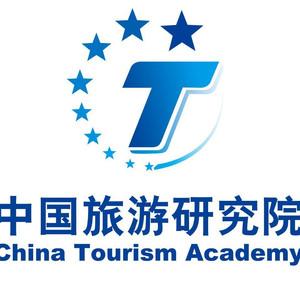 中国旅游研究院官网缩略图