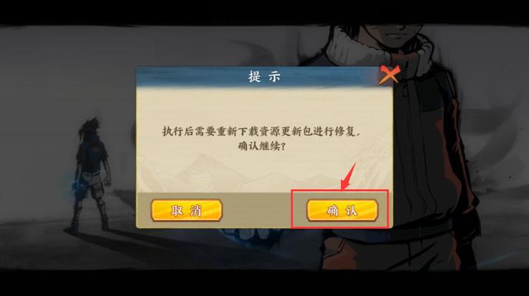 火影多久更新一集