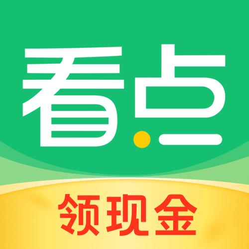 中青看点和中青看点极速版游戏截图