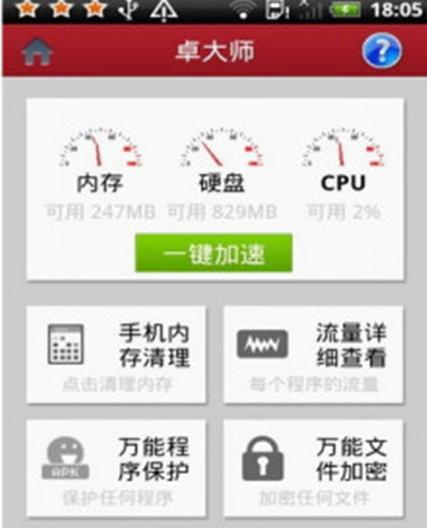 我的世界服务器运行内存一直增加缩略图